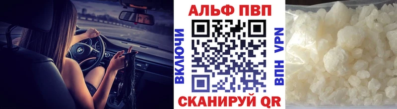 Alpha-PVP мука Купить Светлоград