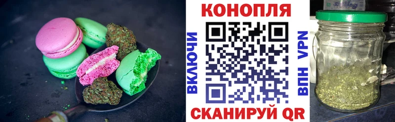 Купить закладки  Светлоград  Печенье с ТГК марихуана 