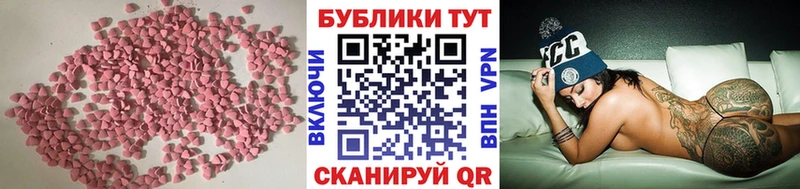 Купить закладки  Светлоград  Экстази 280мг 