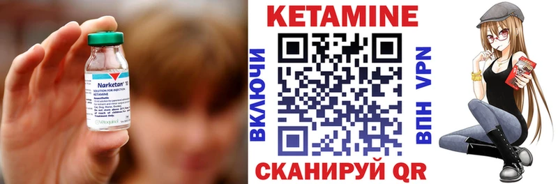 Купить где  Светлоград  Кетамин VHQ 