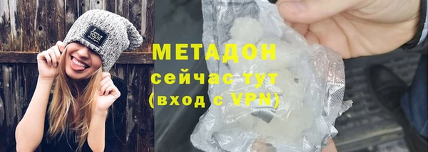 стаф Балахна
