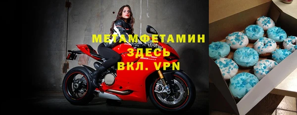бутик Белокуриха