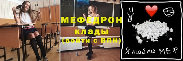 бутик Белокуриха