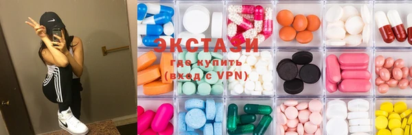 бутик Белокуриха