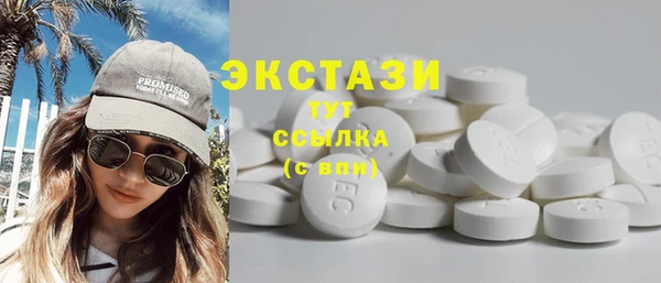 бутик Белокуриха