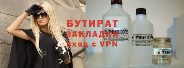 а пвп мука Балабаново