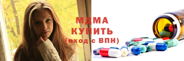 MDMA Premium VHQ Белоозёрский