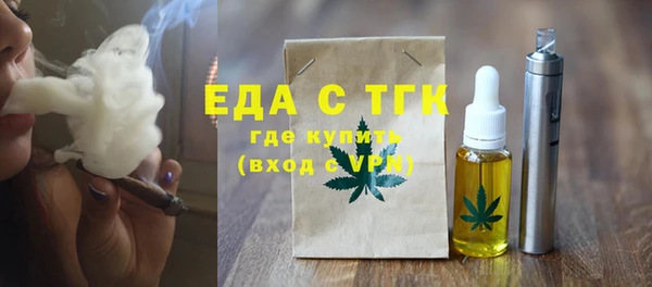 бутик Белокуриха