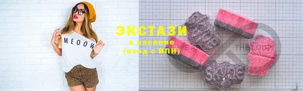 MDMA Premium VHQ Белоозёрский