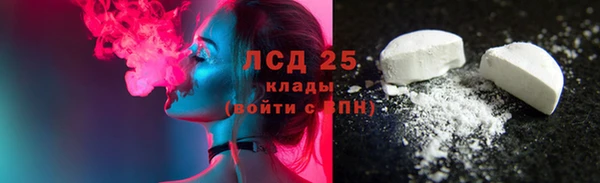 MDMA Premium VHQ Белоозёрский