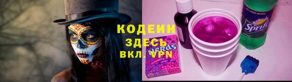 а пвп мука Беломорск