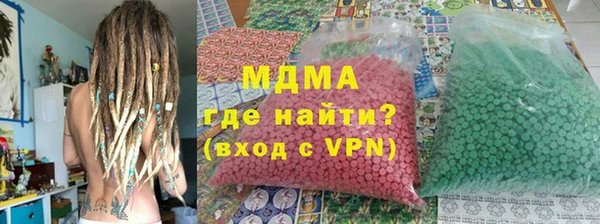 MDMA Premium VHQ Белоозёрский