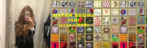 стаф Балахна