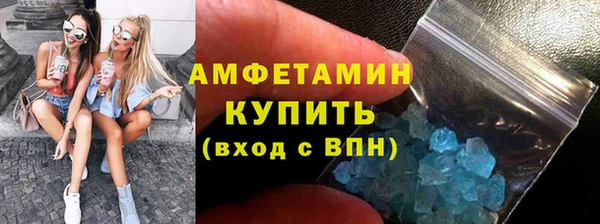 бутик Белокуриха
