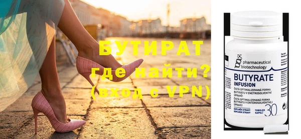 а пвп мука Балабаново