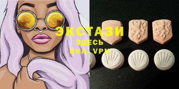 стаф Балахна