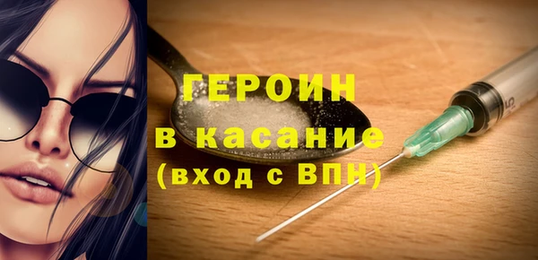 стаф Балахна
