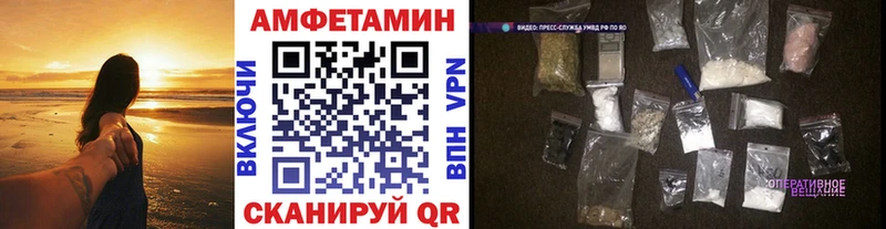Купить где Светлоград МЕТАМФЕТАМИН кристалл