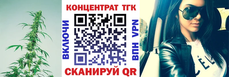 Купить где  Светлоград  ТГК Wax 