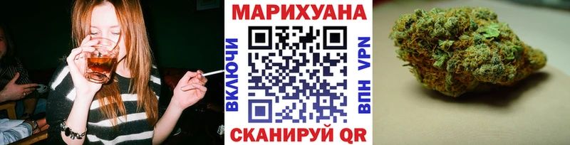 Конопля индика  Купить закладки  Светлоград 